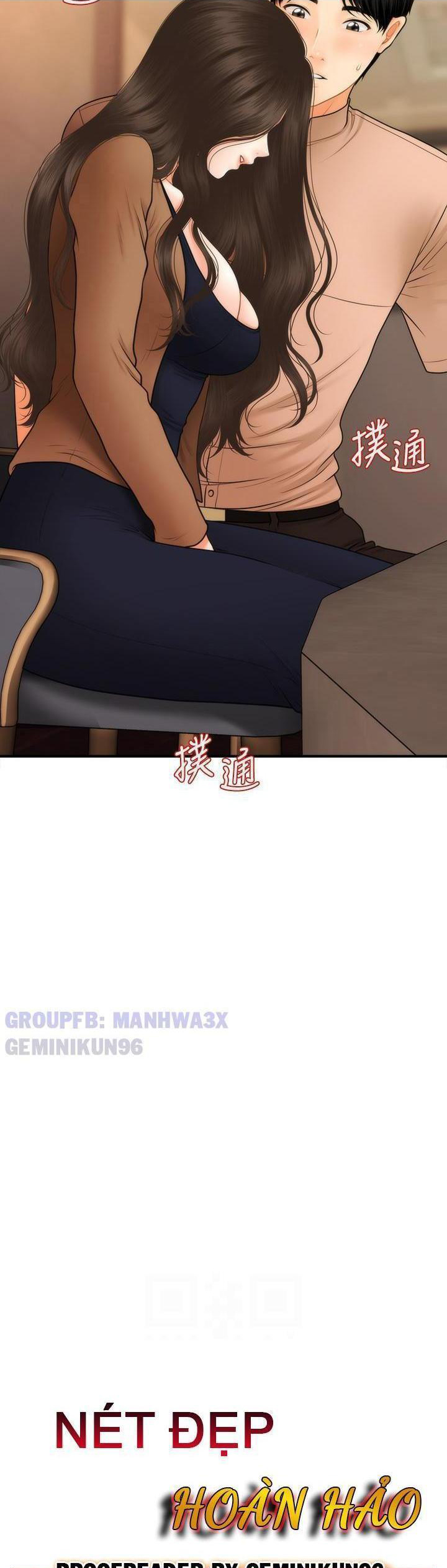 này anh đẹp trai chapter 77 3