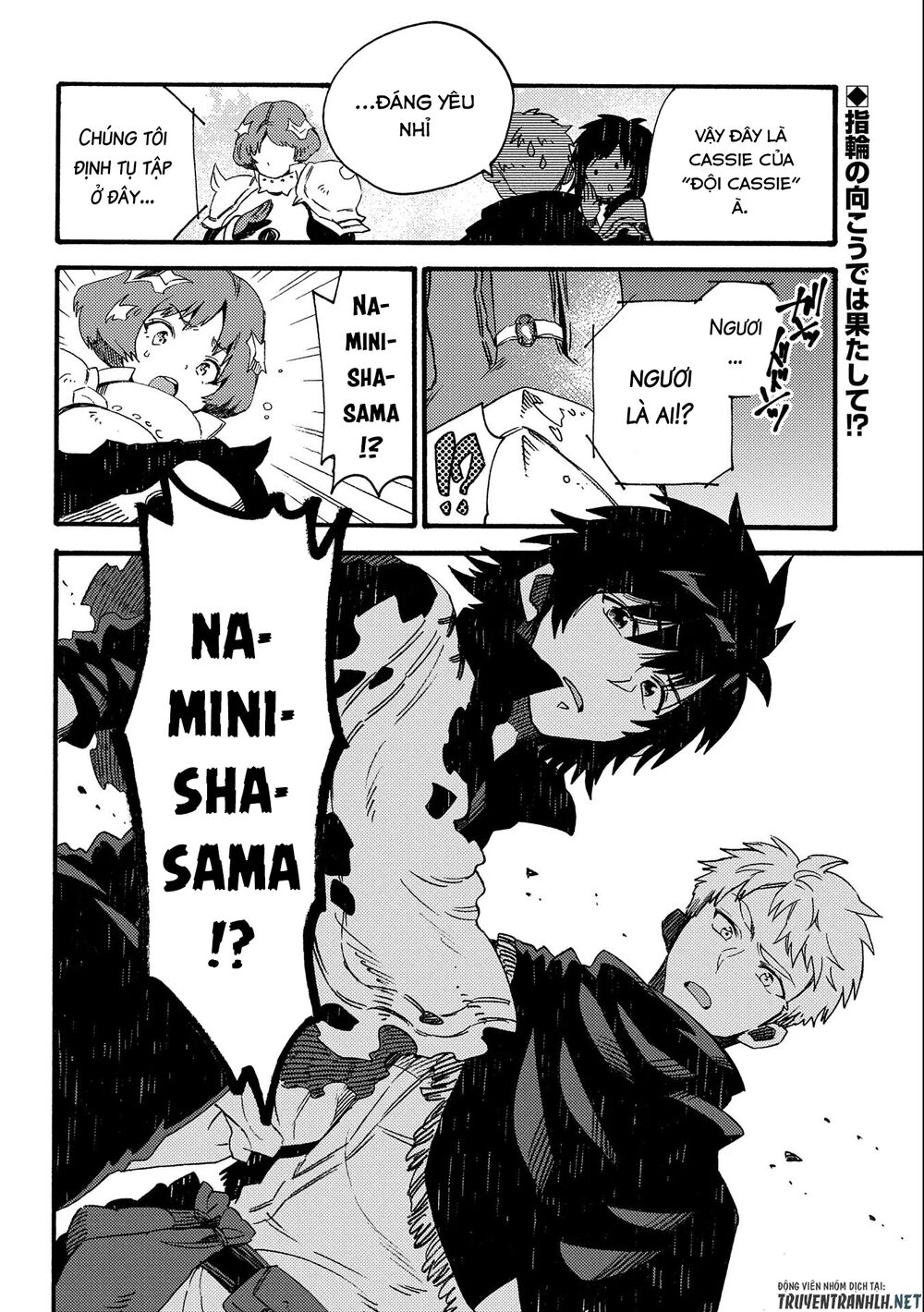 sono mono. nochi ni…(nariie shin’ichirou) chapter 17.2 13