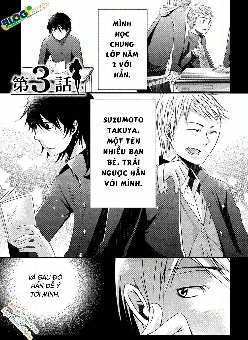 trade - ore wa kyou kara joshikousei chapter 3 5