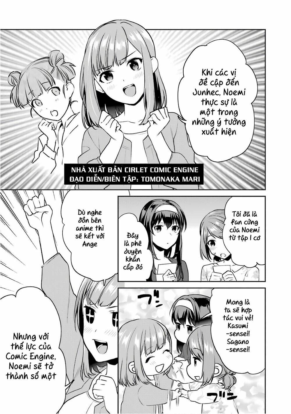 saenai kanojo no sodatekata - koisuru metronome chapter 50 25