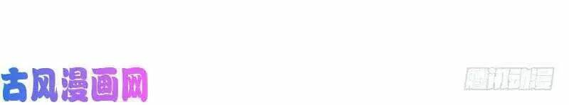 hoàng tử phu quân, ta nuôi ngươi a! chapter 9 70