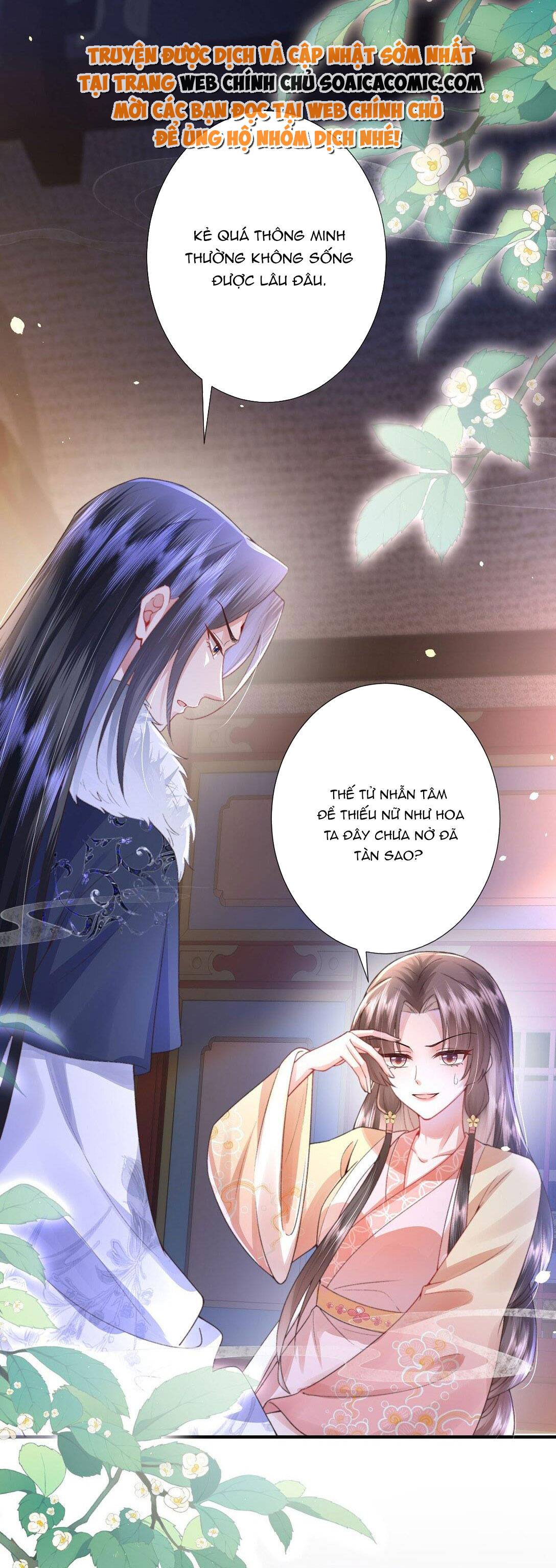 sau khi hắc hóa, thế tử diễn sâu điên cuồng đòi dính lấy ta chapter 4.2 8