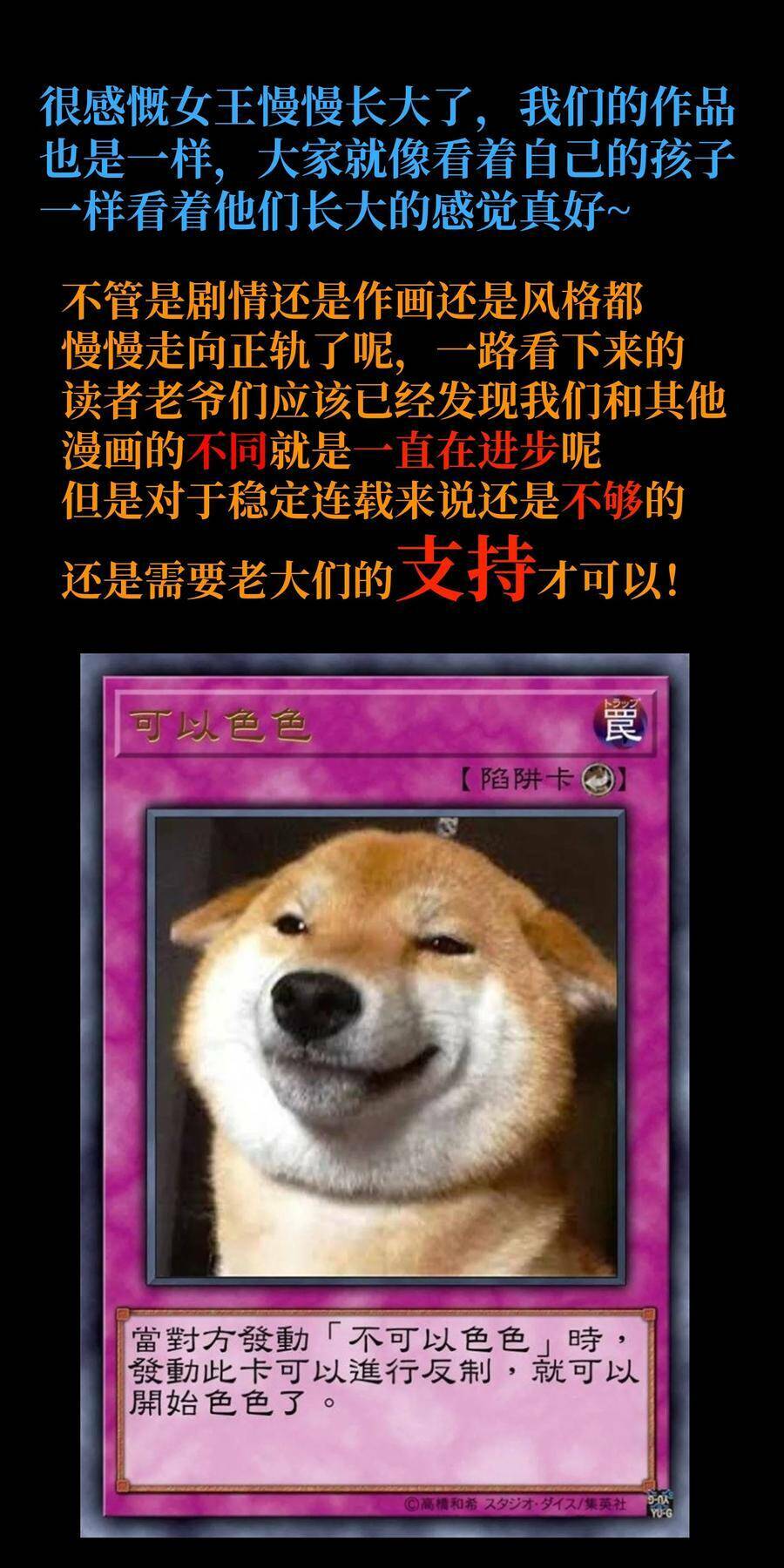 vú em vô địch chapter 26 105