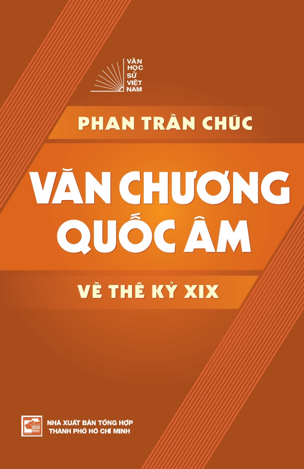 Sách Văn chương quốc âm về thế kỷ XIX