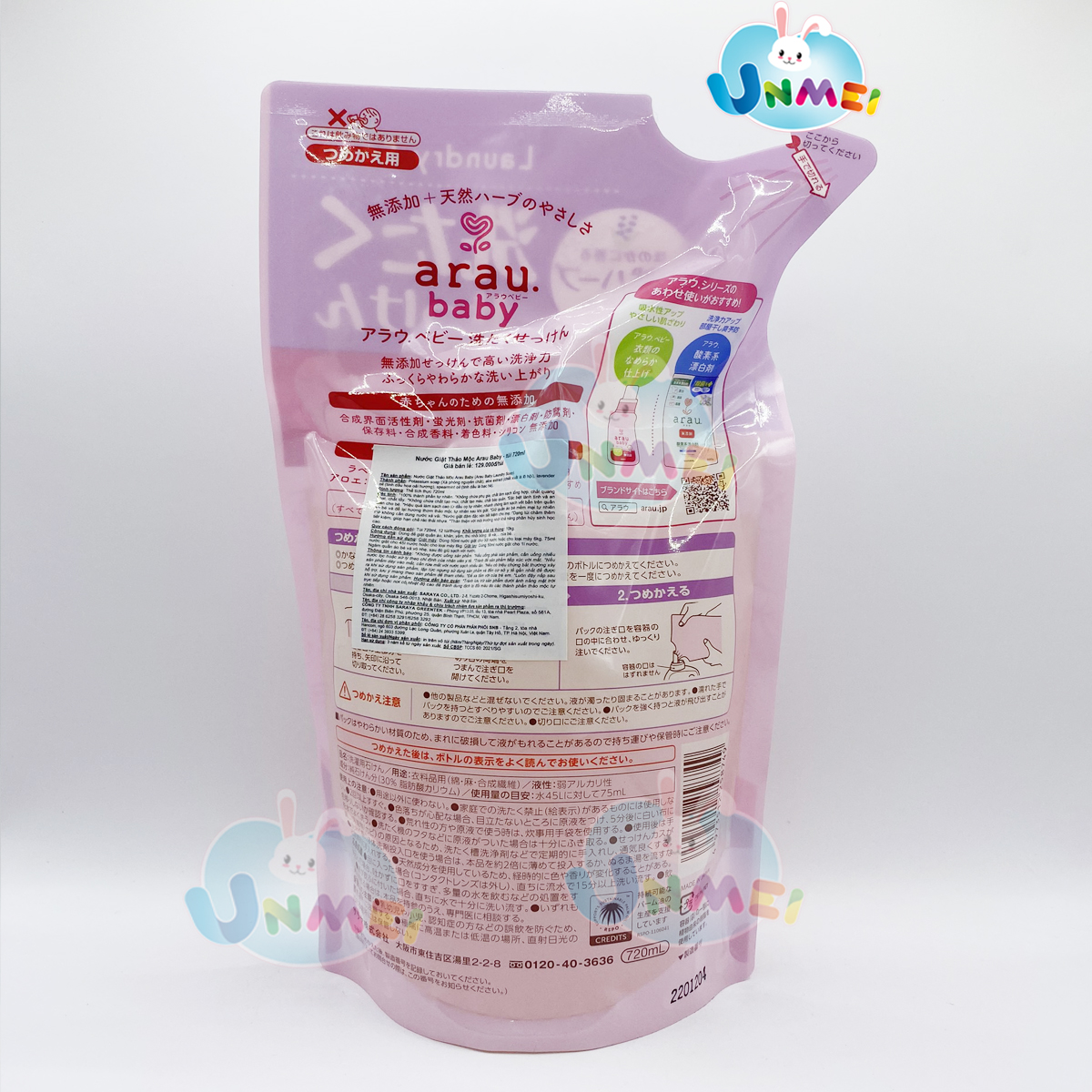 Nước Giặt Arau Baby Túi (720ml) 