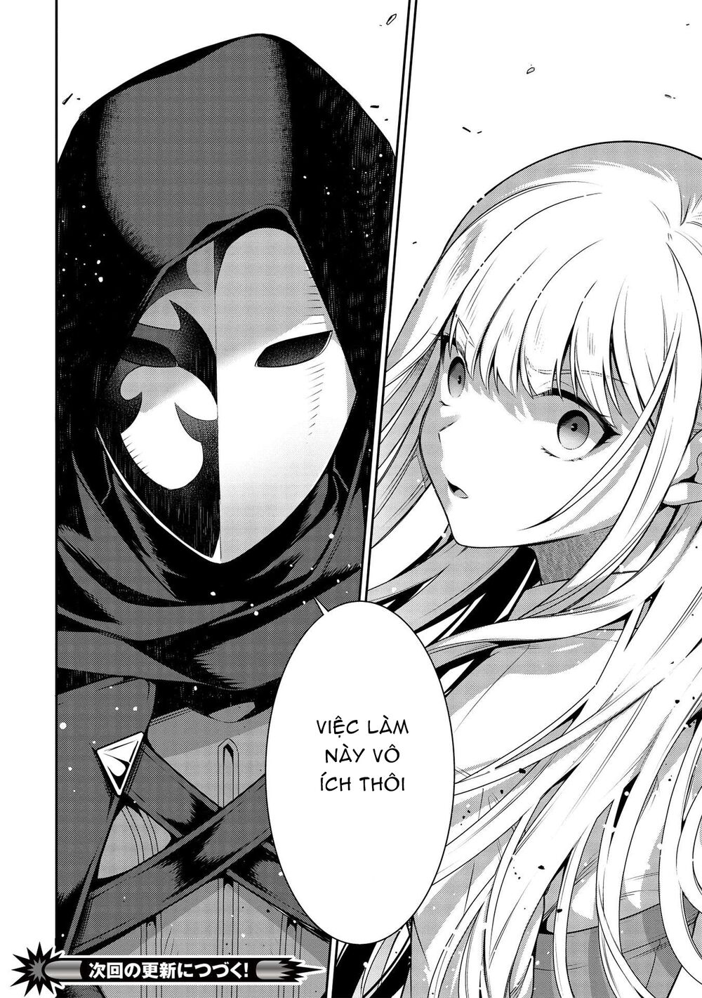 eiyuu-ou, bu o kiwameru tame tensei su - soshite, sekai saikyou no minarai kishi ~ chapter 16.2 17