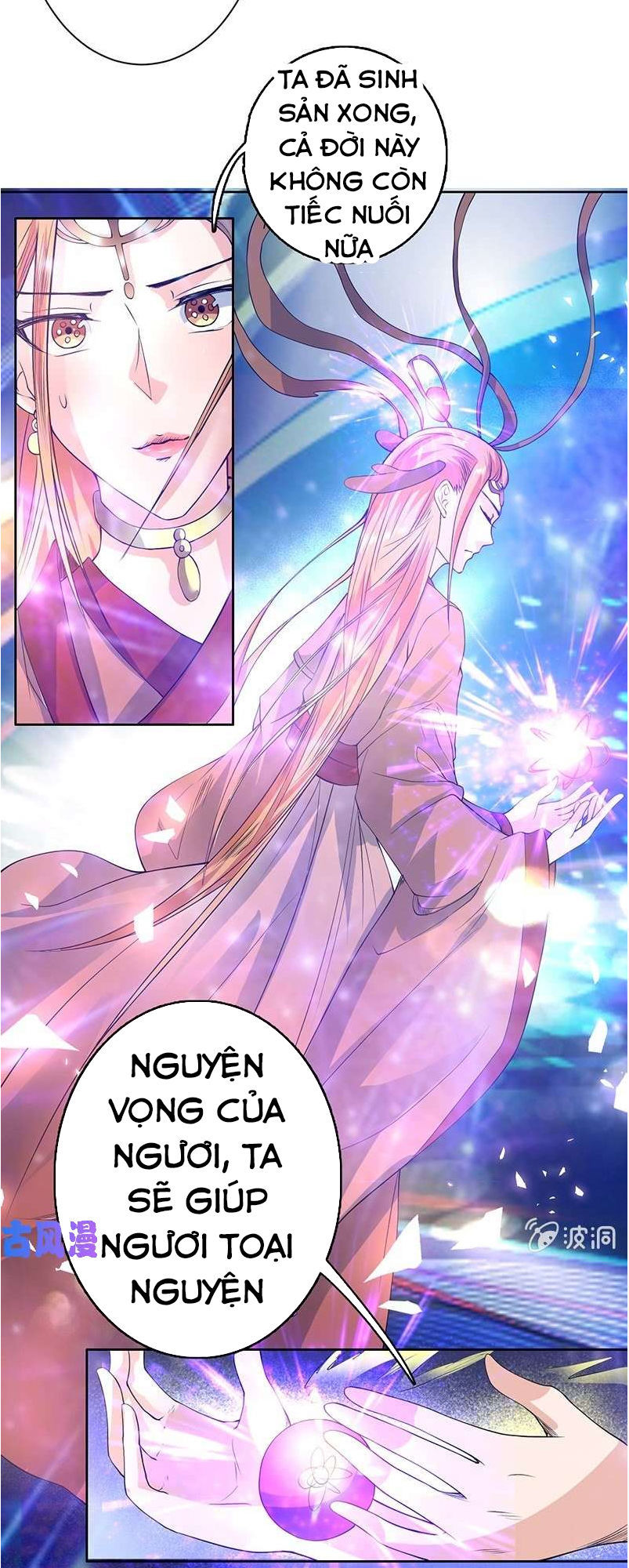 tối cường thần thú hệ thống chapter 96 12