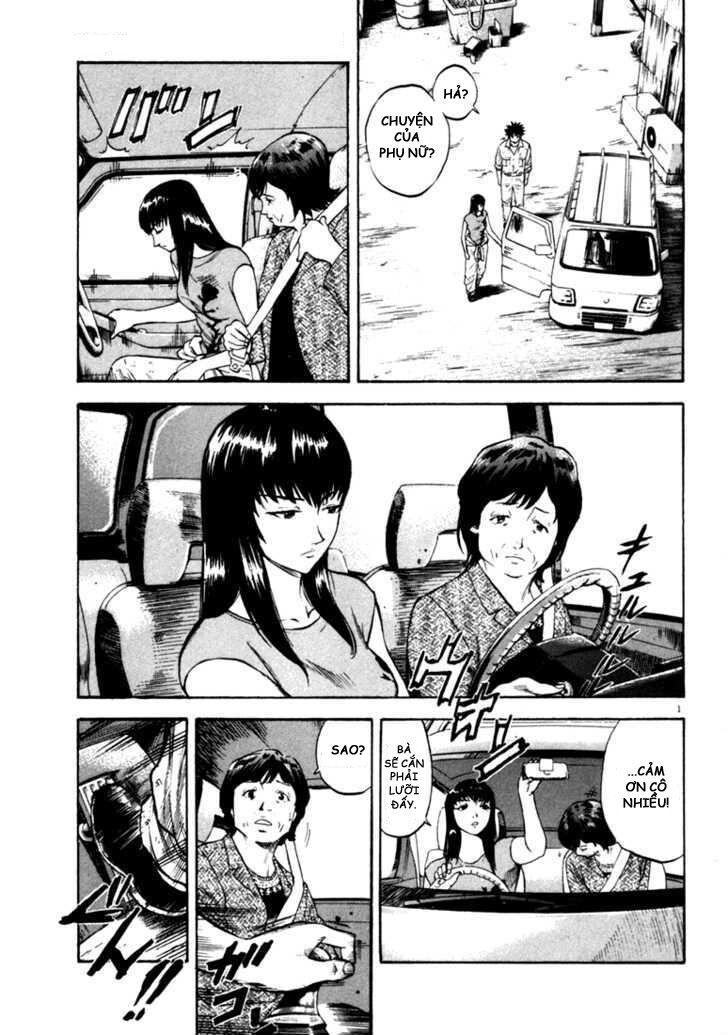 waga na wa umishi chapter 36 1