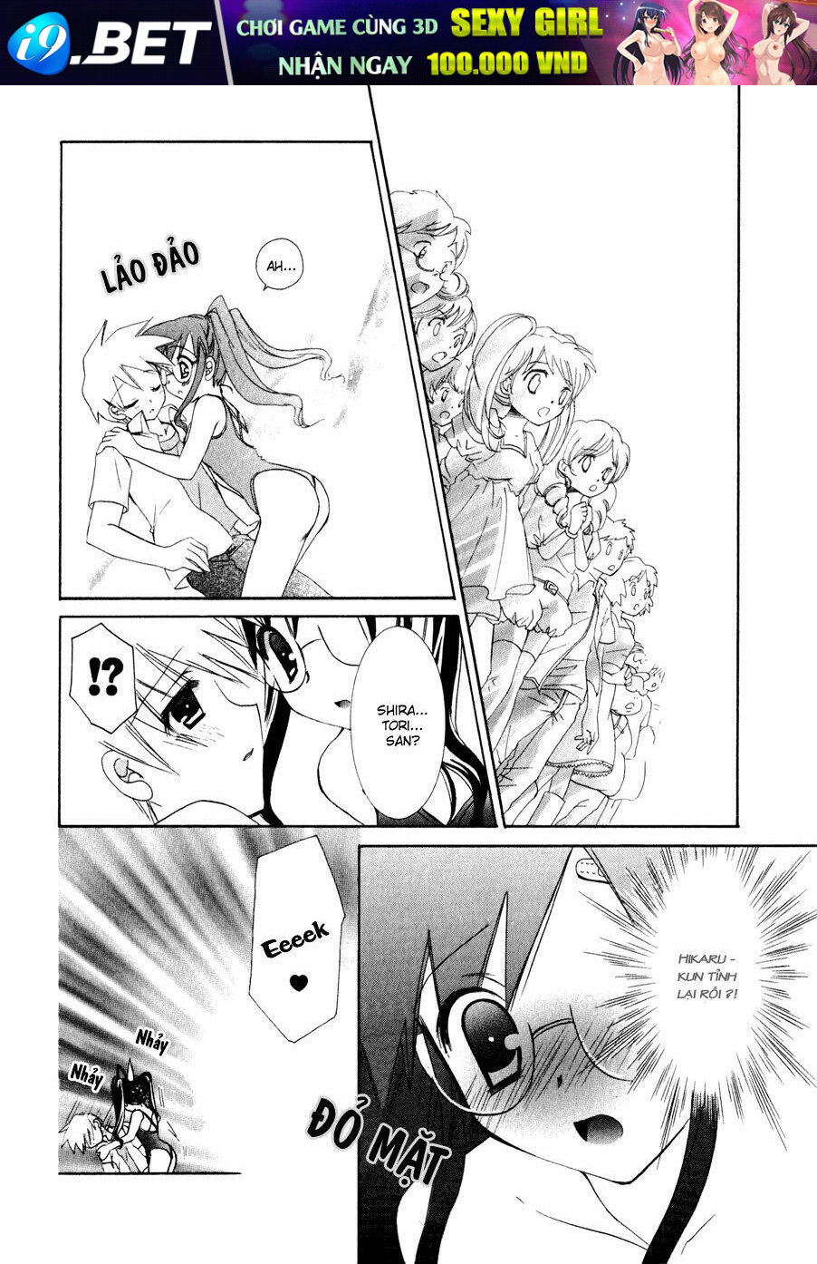 dei ecchi ei chapter 11 19