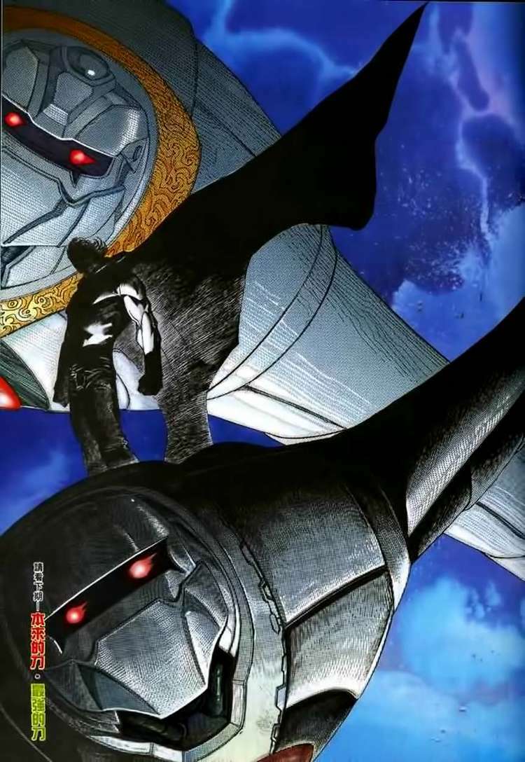 võ thần chapter 125 30