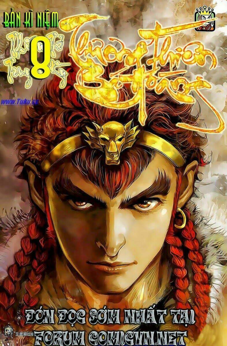 thiên tử truyền kỳ 8 - thương thiên bá hoàng chapter 1 2