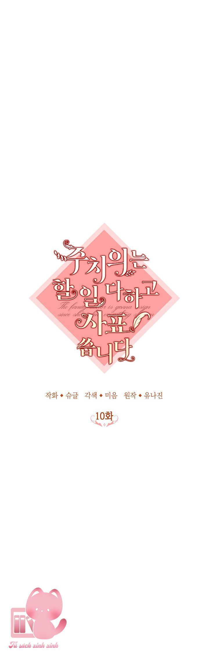 bác sĩ hoàn thành trách nhiệm rồi chapter 10 21