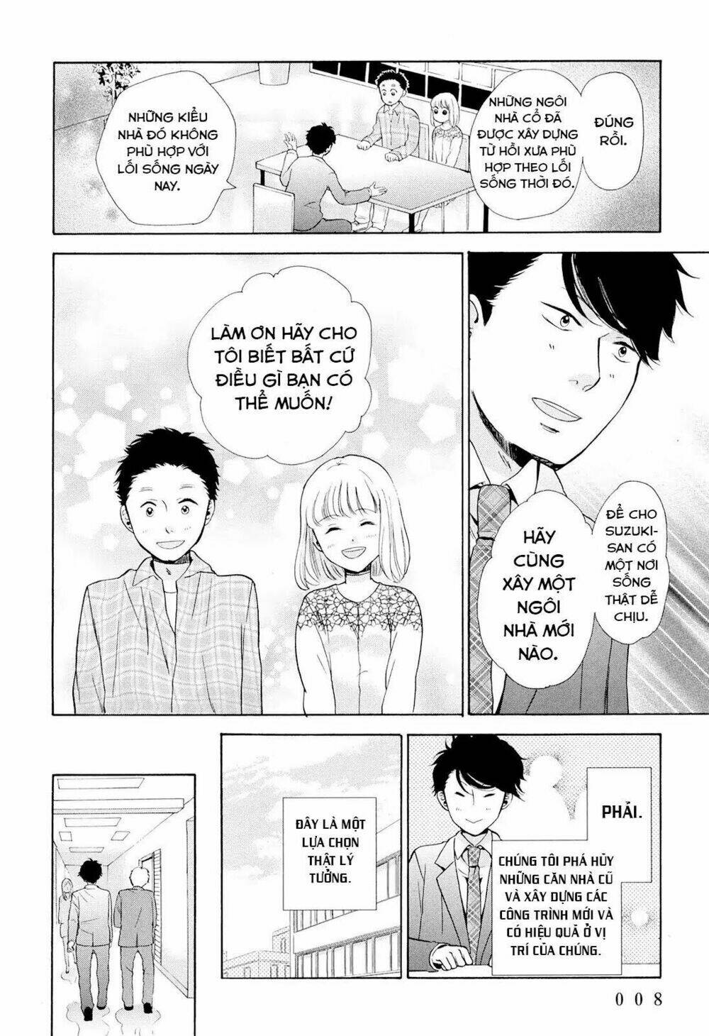 ohayou toka oyasumi toka chapter 1 11