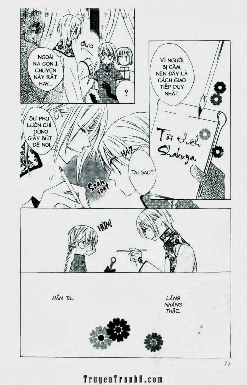 ryuu no hanawazurai chapter 7 13