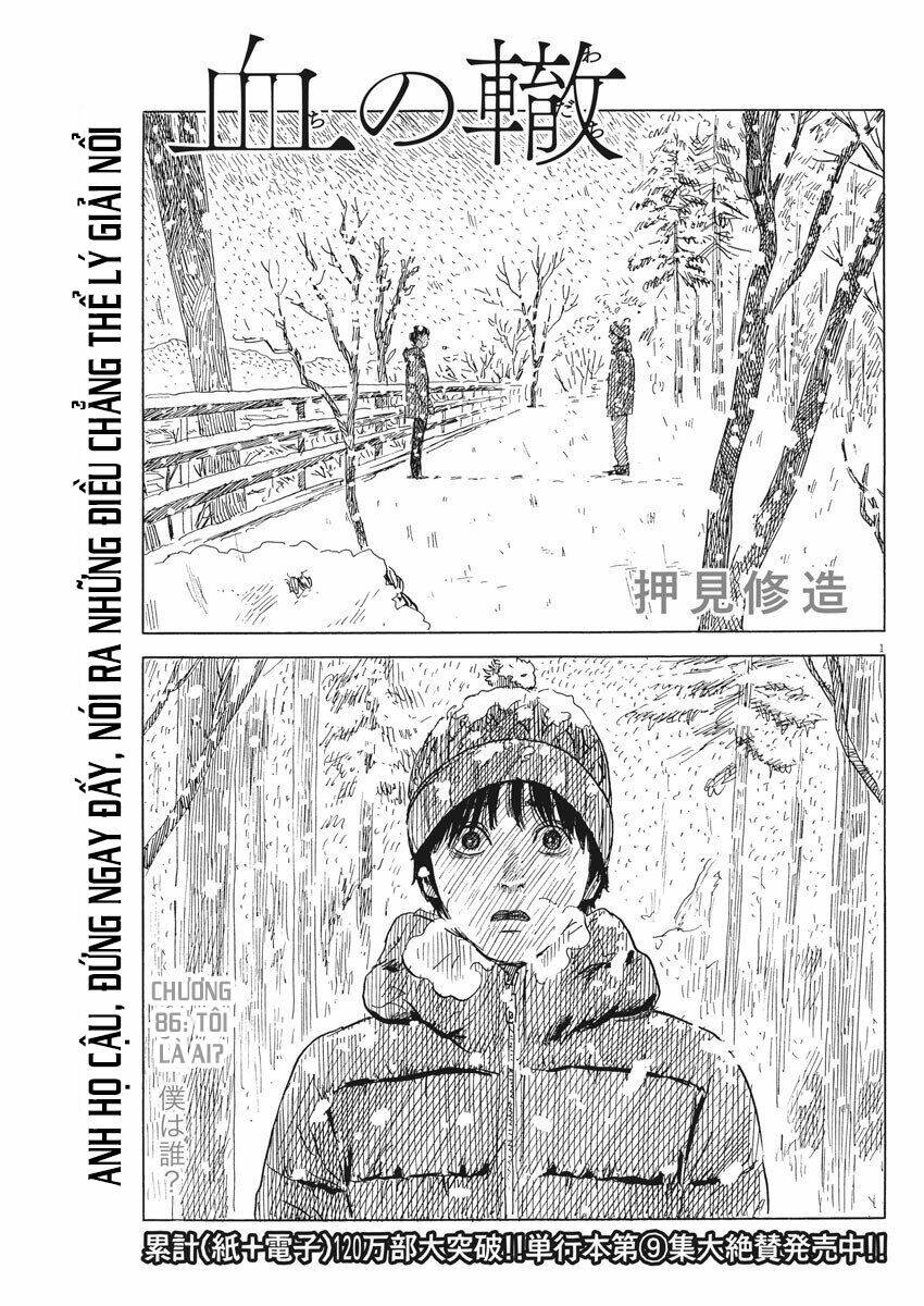 chi no wadachi chapter 86 4