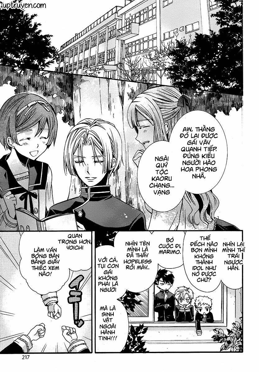 shunkan lyle chapter 2 7