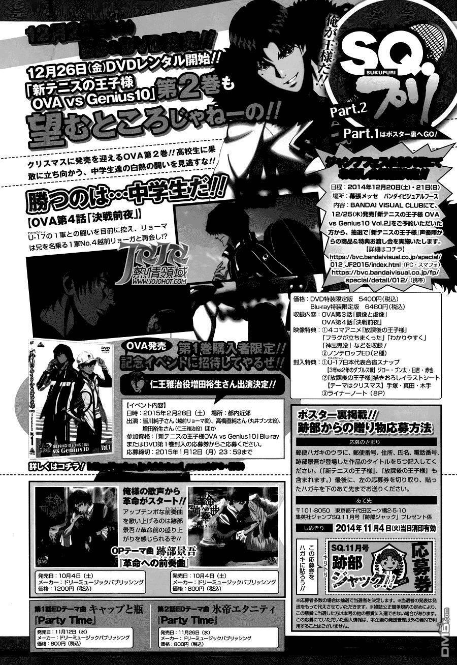 new prince of tennis chapter 132 17