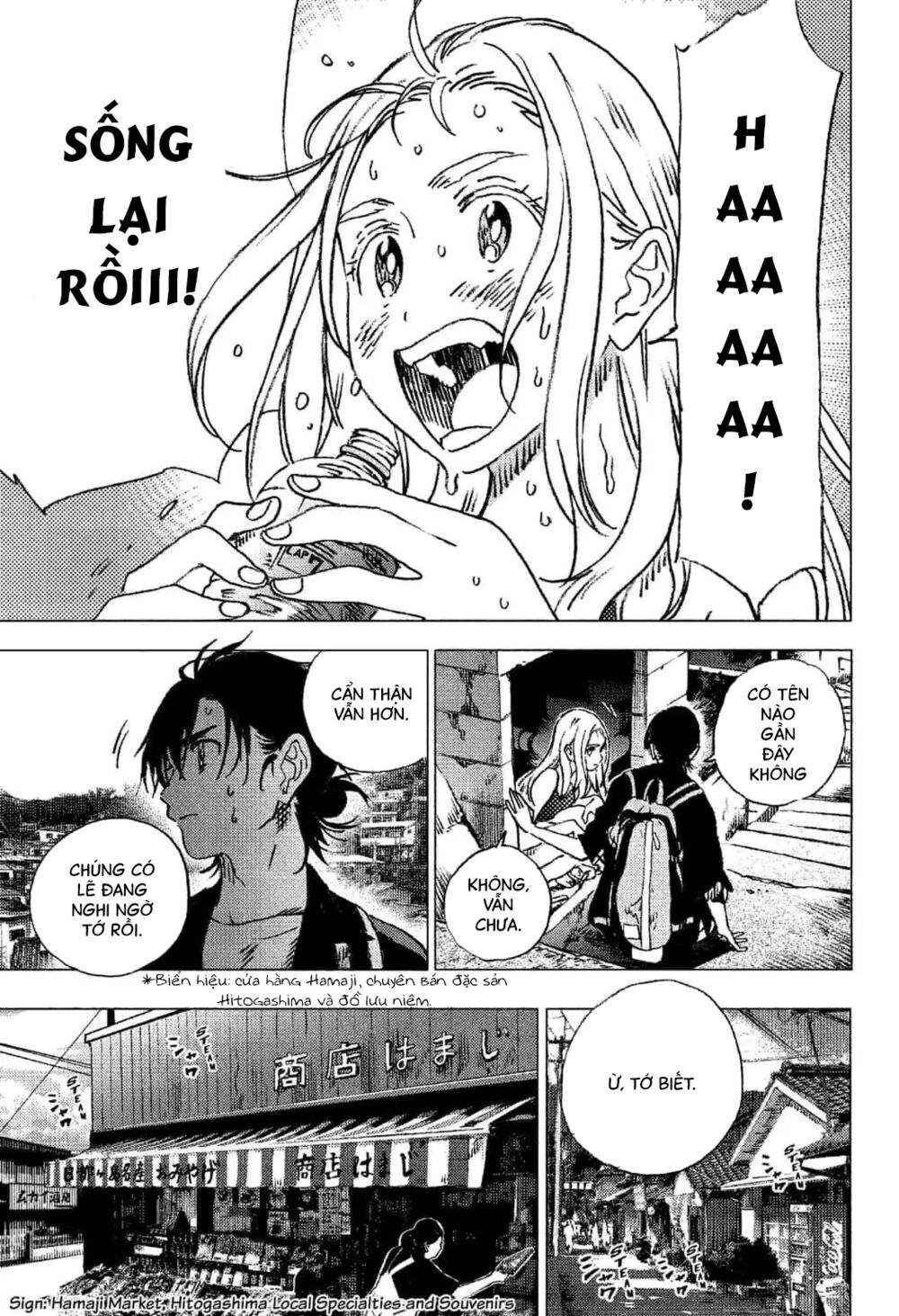 summer time render chapter 87.5 8