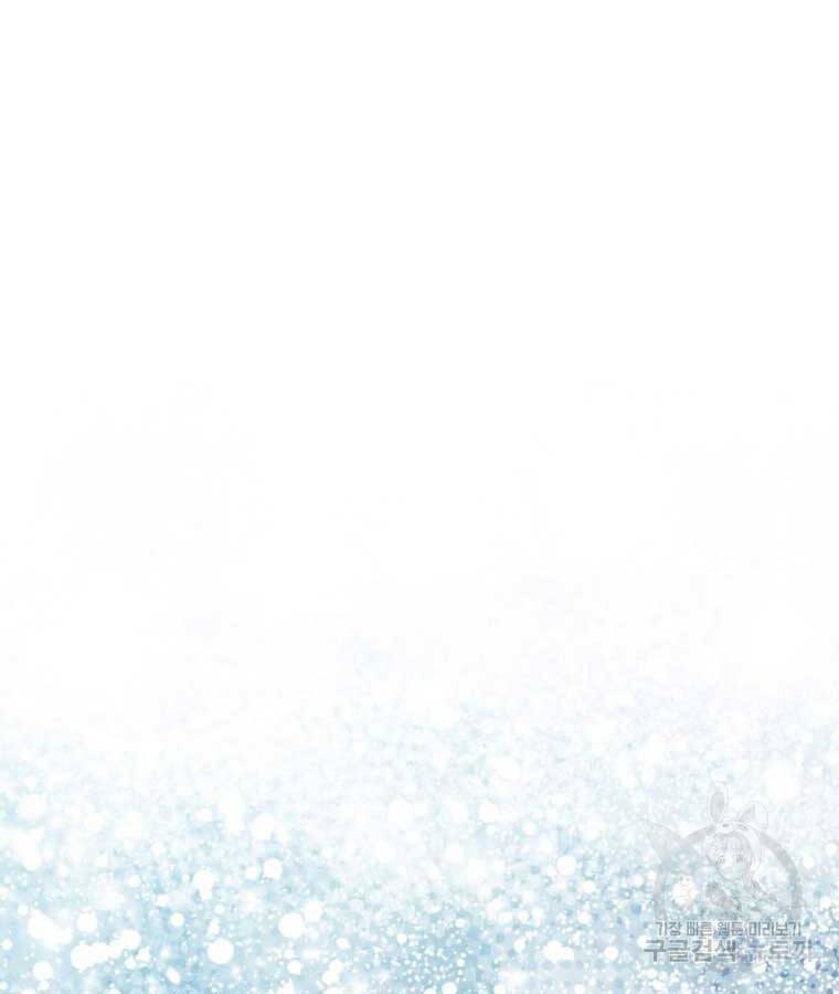 tôi thăng cấp trong lúc ngủ chapter 77 55