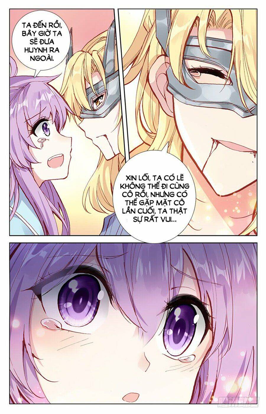 tầm trảo tiền thế chi lữ - lưu niên chuyển chapter 47 2