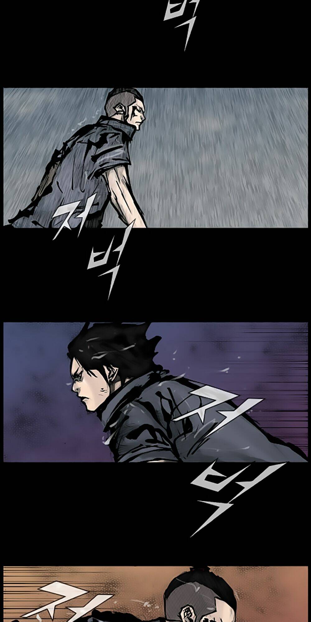 dokgo | độc cô chapter 88 24