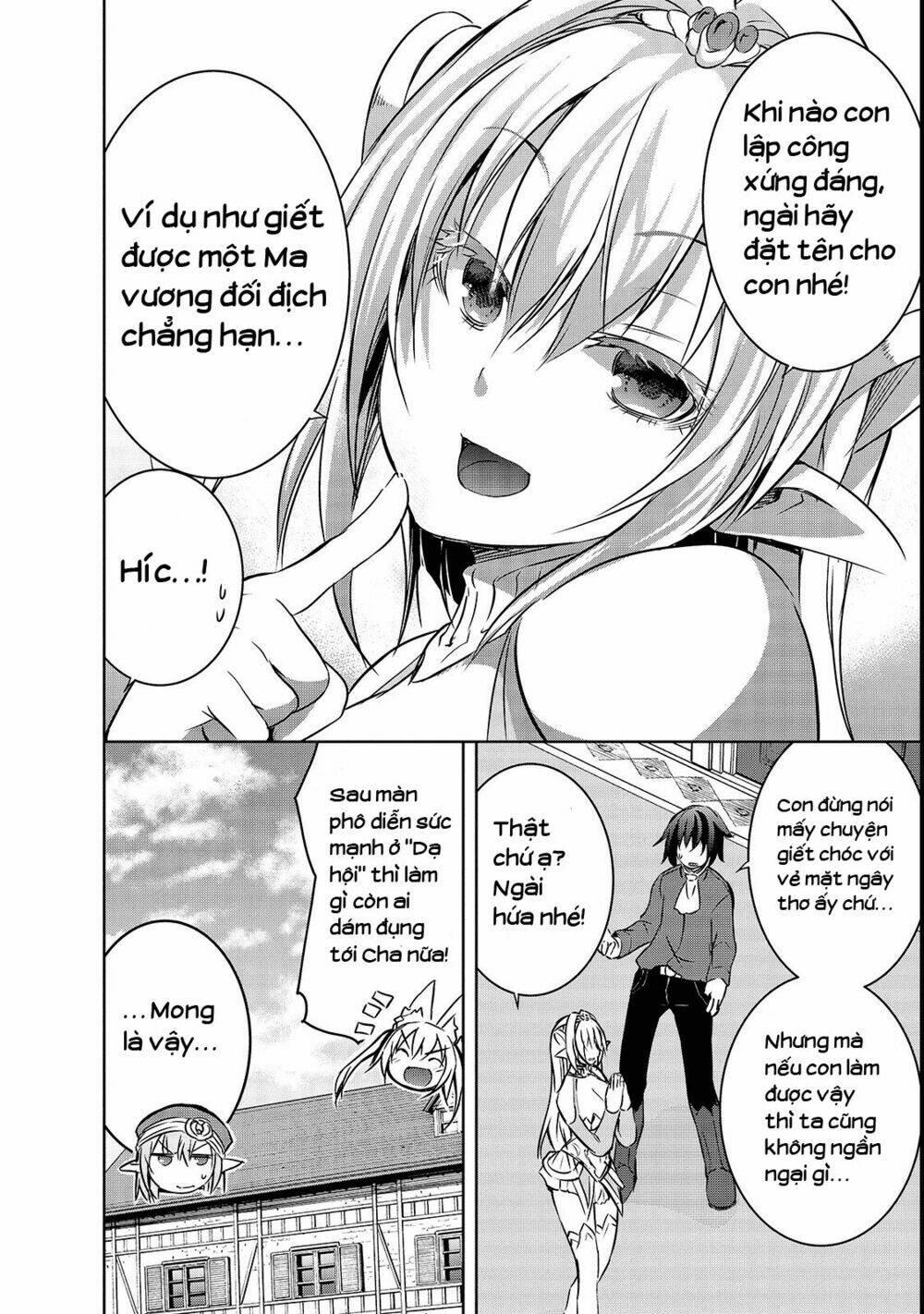 maou-sama no machizukuri! ~saikyou no danjon wa kindai toshi~ chapter 16 5