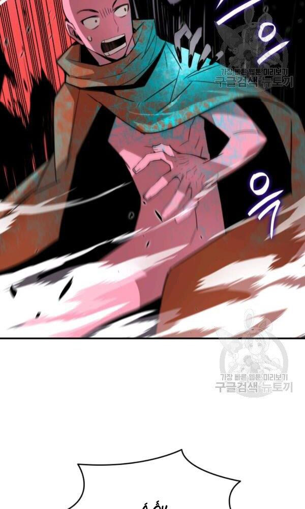 tôi là lính mới chapter 57 56