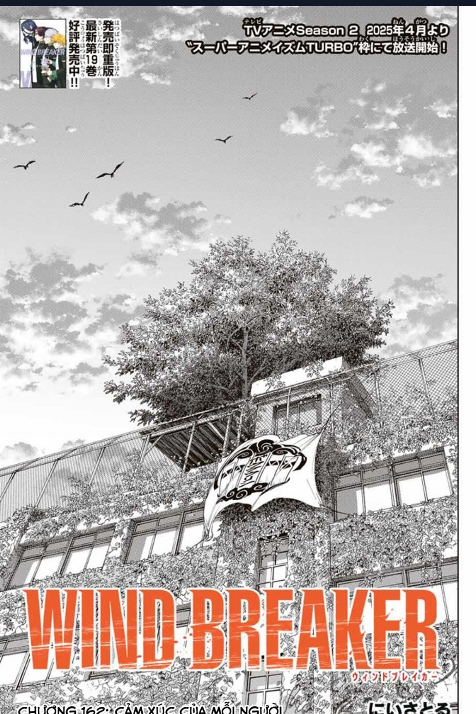 wind breaker chapter 162 1