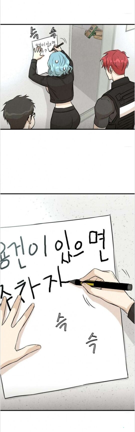 return survival chapter 12 29