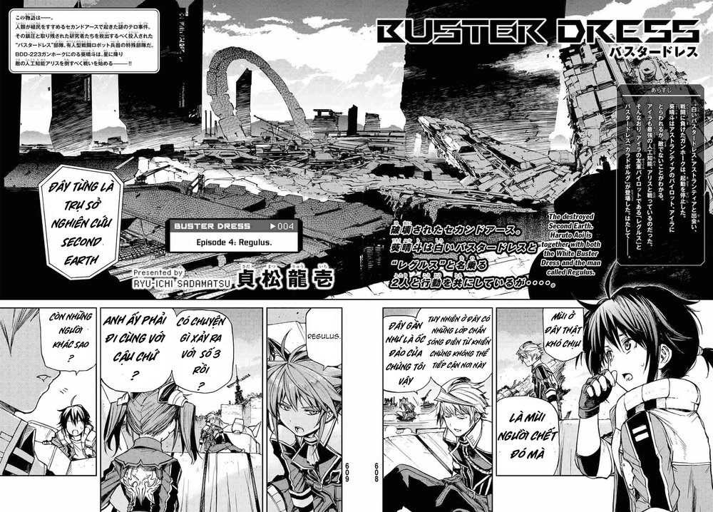 buster dress chapter 4 3