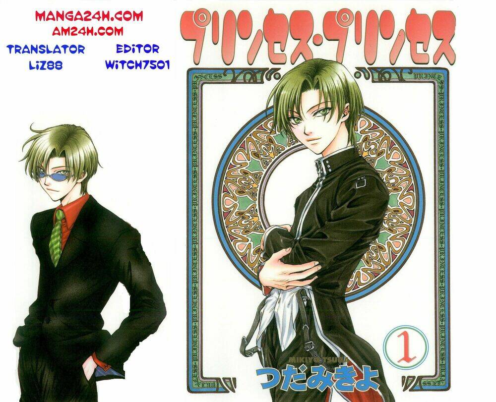 princess princess chapter 2 1