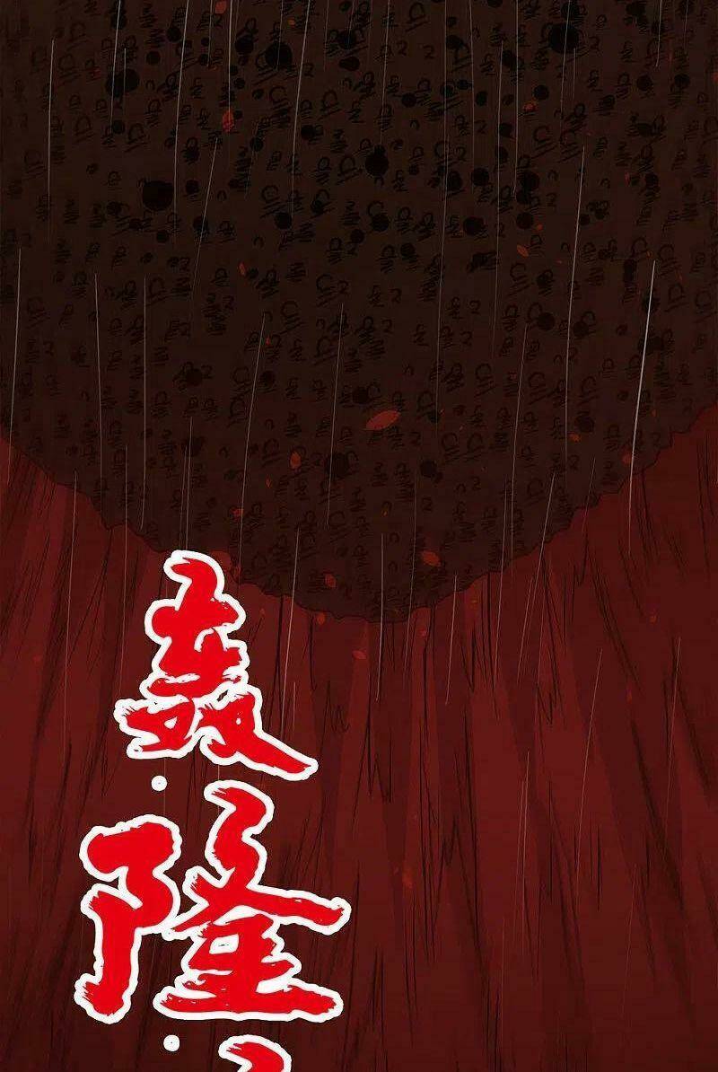 kiếm vũ chapter 204 42