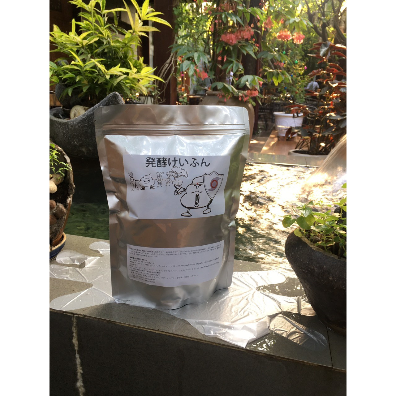 PHÂN BÓN HỮU CƠ NHẬT BẢN CHUYÊN DÙNG CHO LAN - 1.5KG