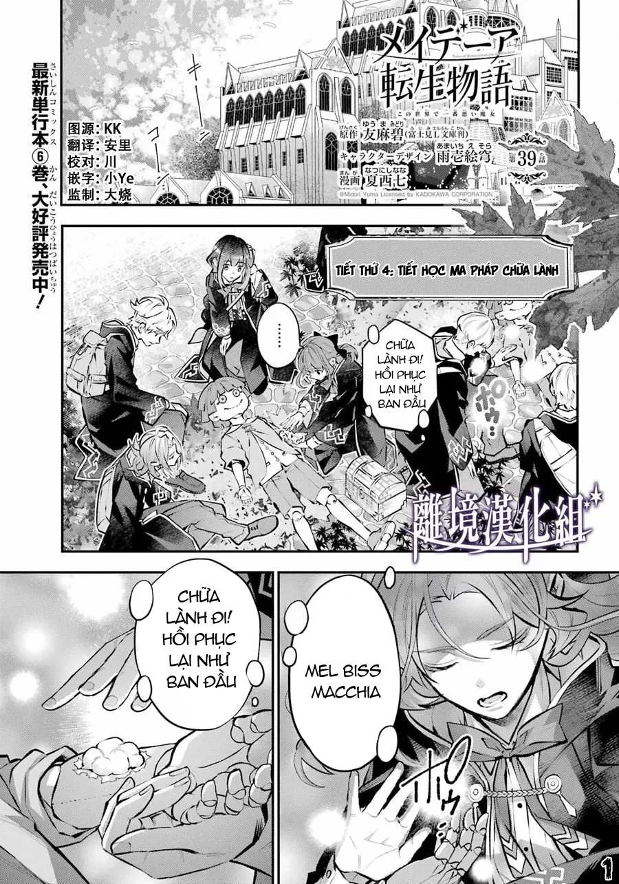 câu chuyện về sự luân hồi ở thế giới maydare chapter 39 1