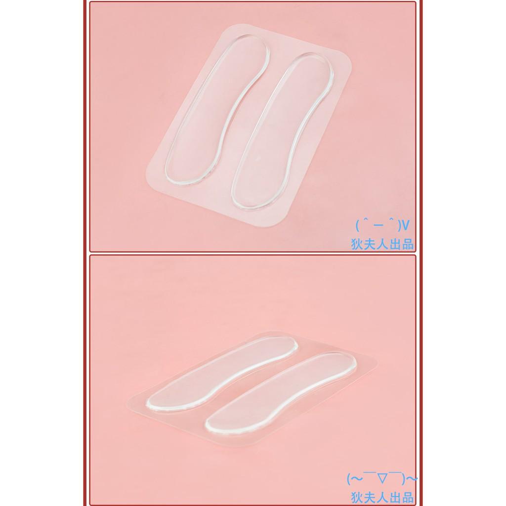 Combo 16 miếng lót giày Silicon Hàng nhập