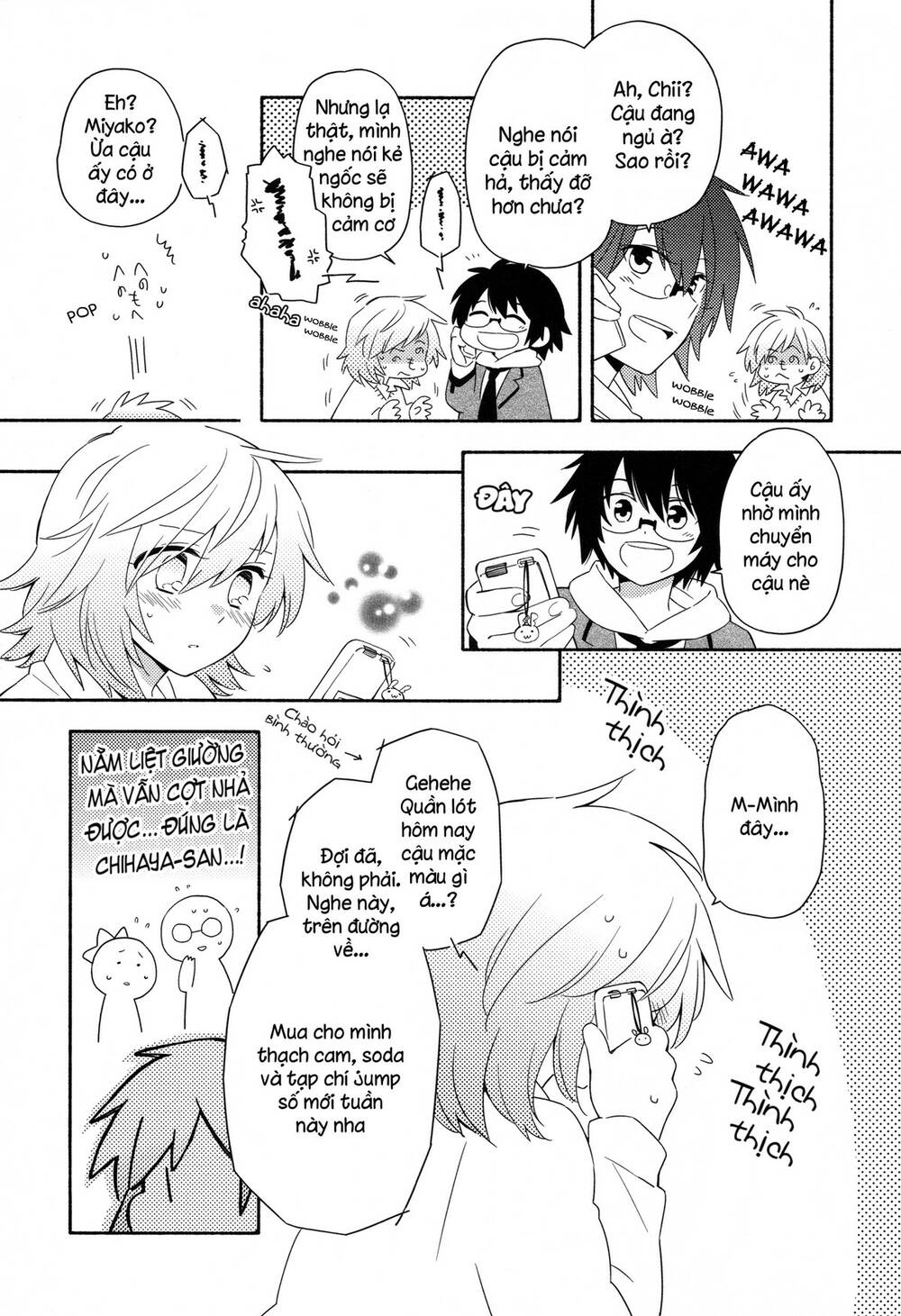 sougou tovarisch chapter 8.7 7