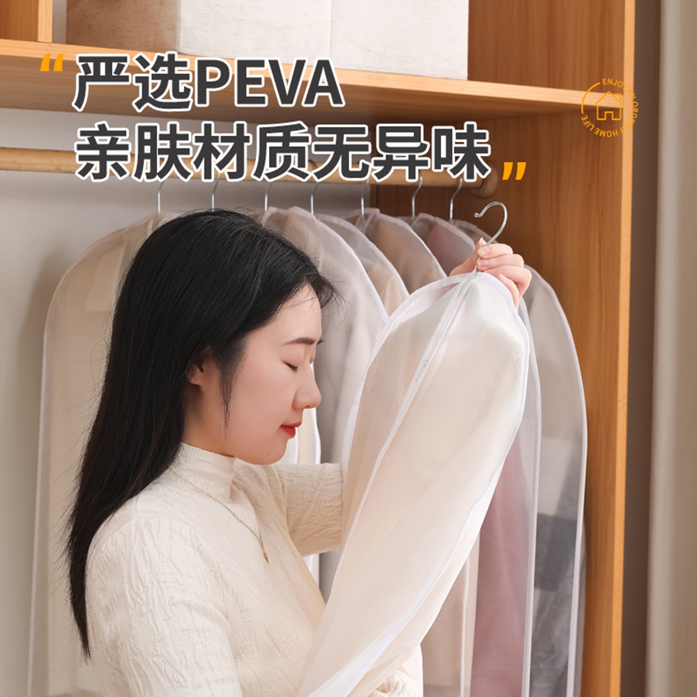 Túi Bọc quần áo treo tủ chống bụi DULCETT, Loại dày có khoá bọc kín quần áo chống ẩm mốc, côn trùng. Túi Bọc CÓ KHÓA