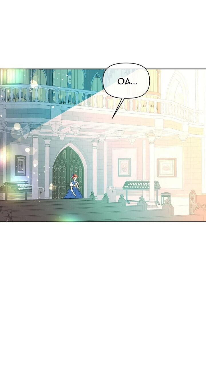 công chúa thời gian có hạn chapter 34 63