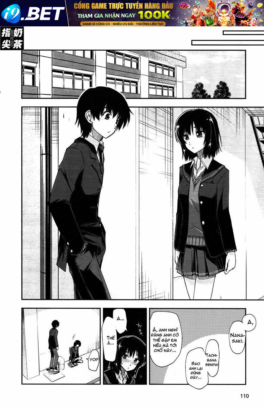 amagami - love goes on! chapter 1 27