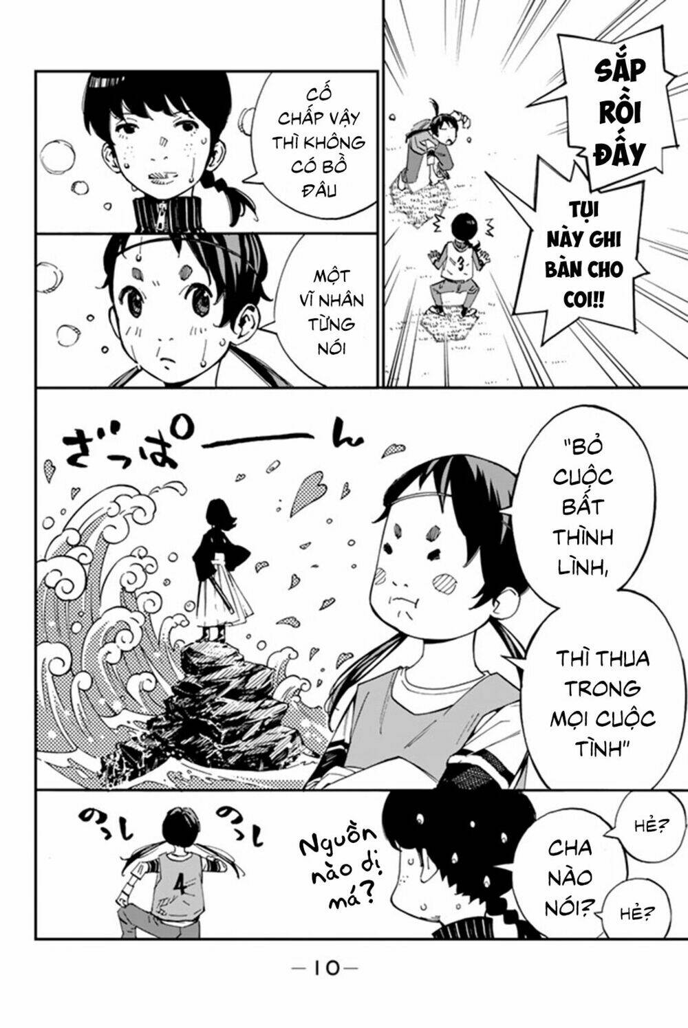 sayonara watashi no cramer chapter 4 10