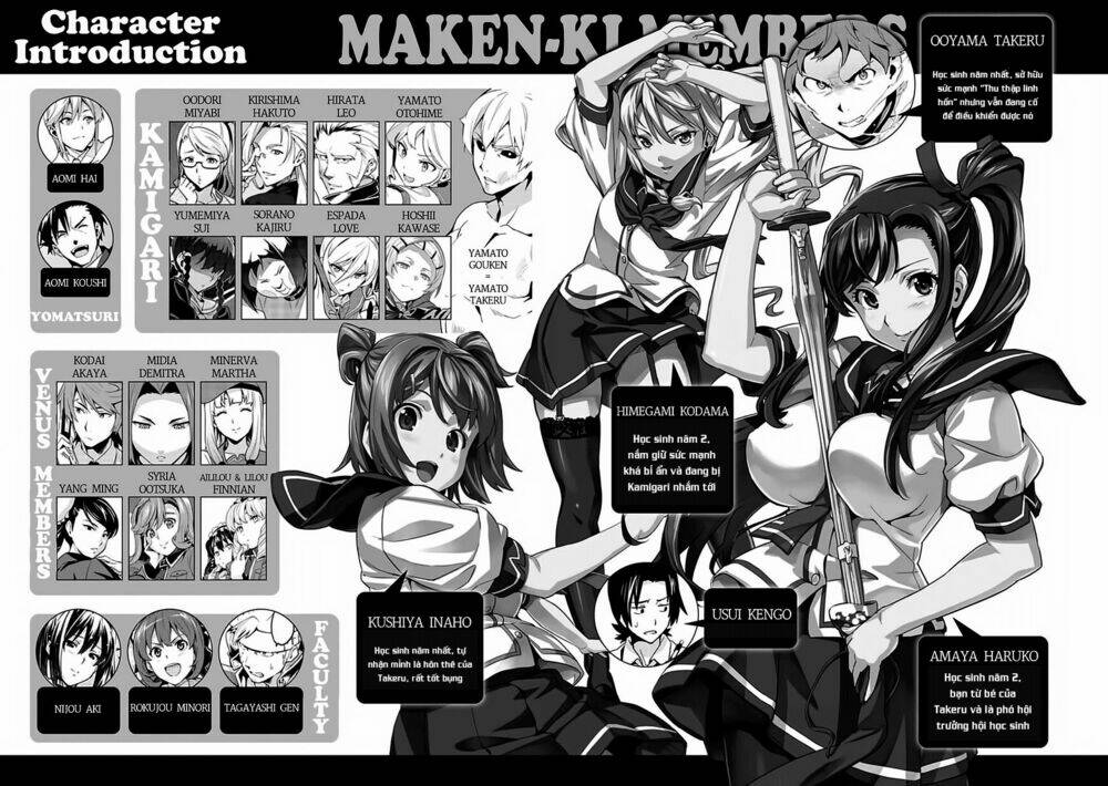 maken-ki! chapter 81 7