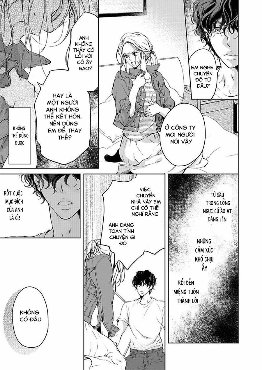 omae no subete wo daki tsukusu chapter 4 21