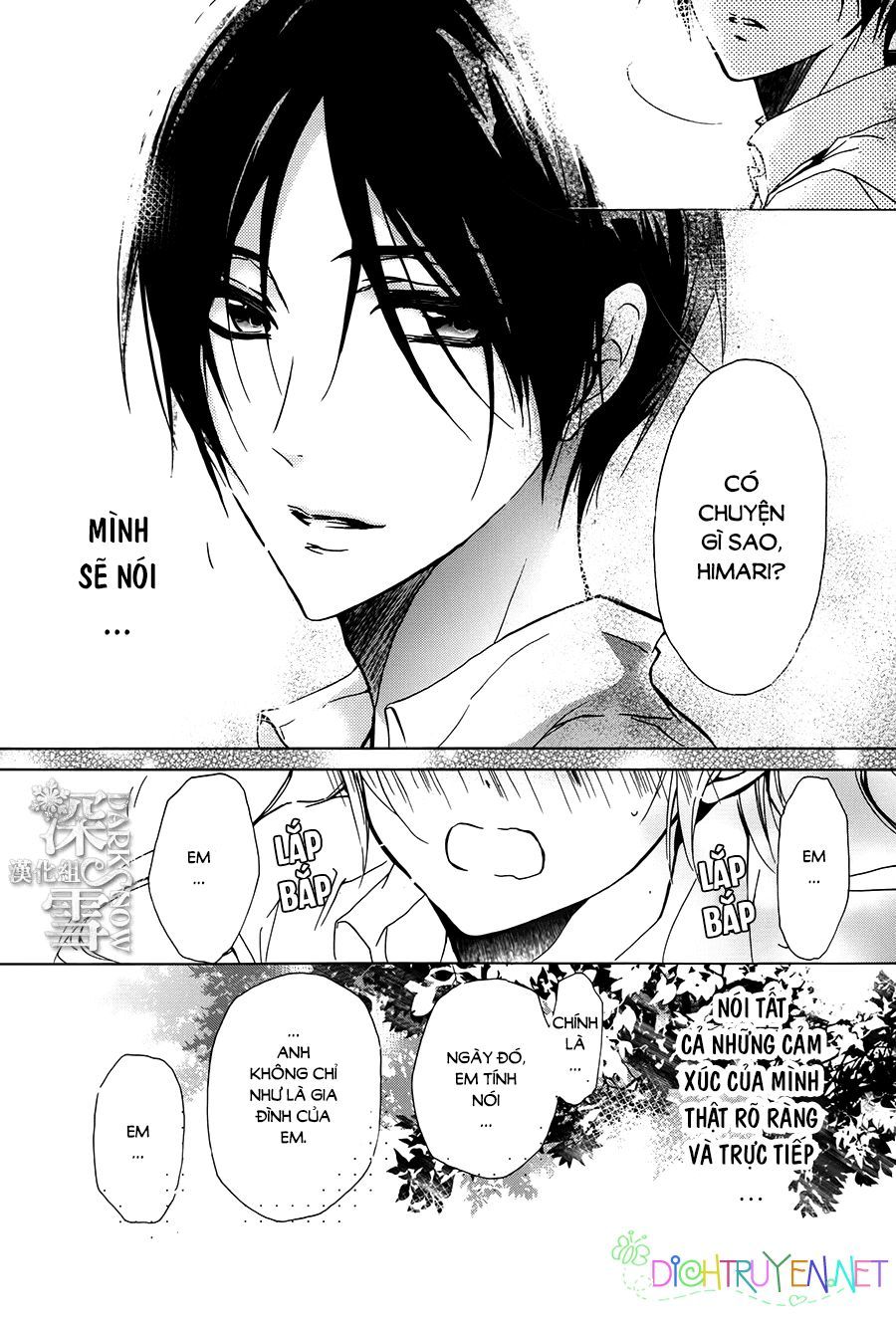 momochi-san chi no ayakashi ouji chapter 19 28