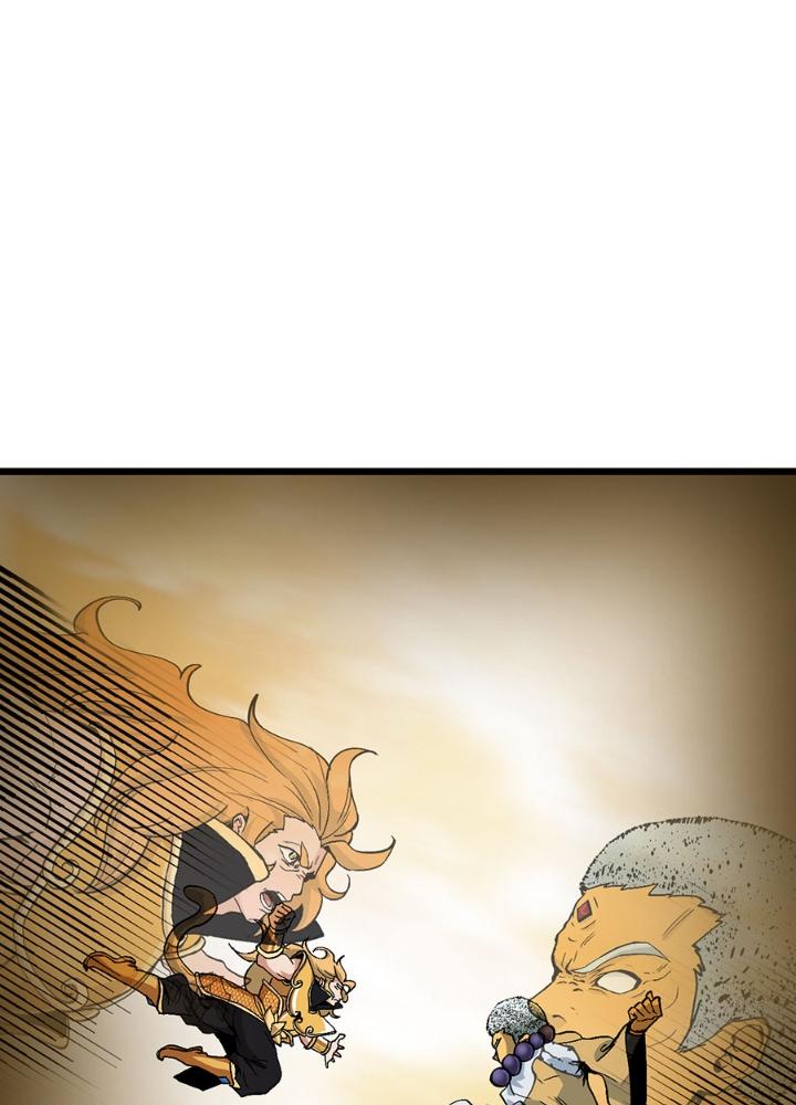 đệ tử của ta đều là vô địch đại yêu chapter 0.3 43