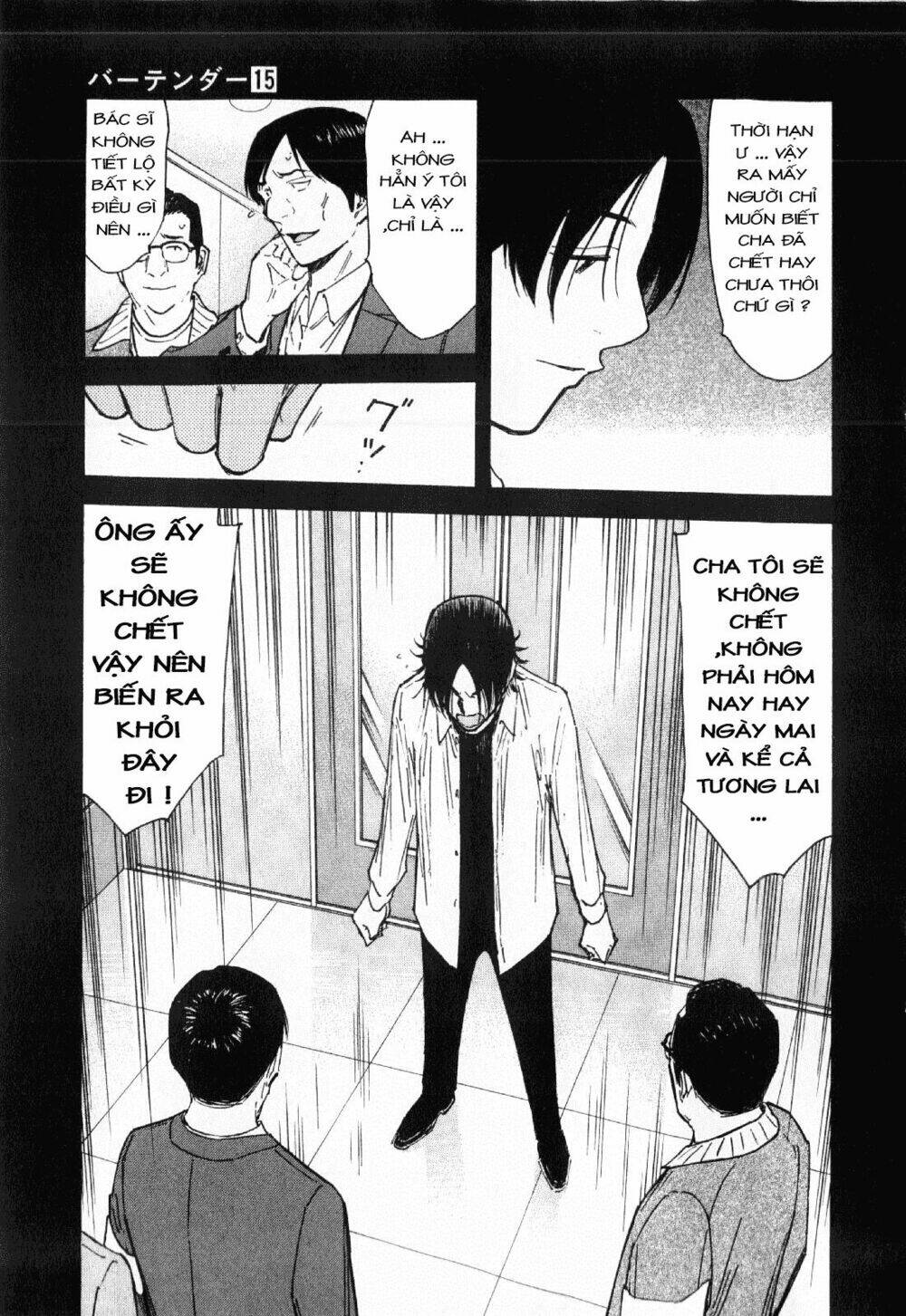 bartender chapter 115 18