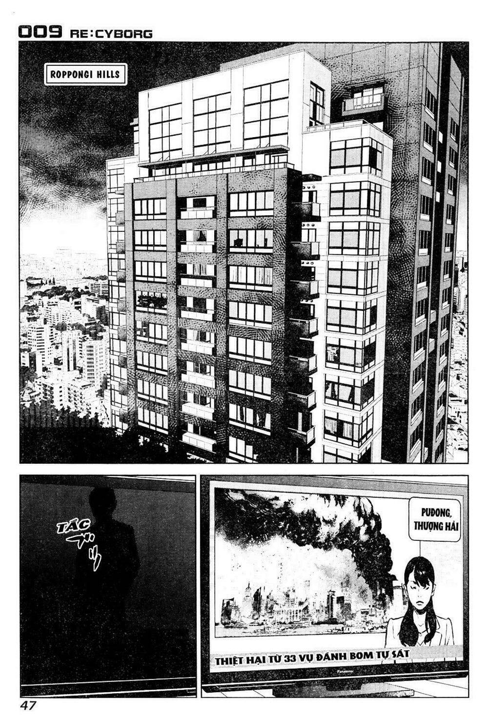 saiboc 009 chapter 2 7