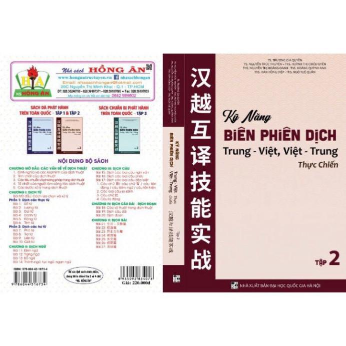 Combo Kỹ năng biên phiên dịch trung - việt, Việt - Trung thực chiến tập 1+2+3 (HA-MK)