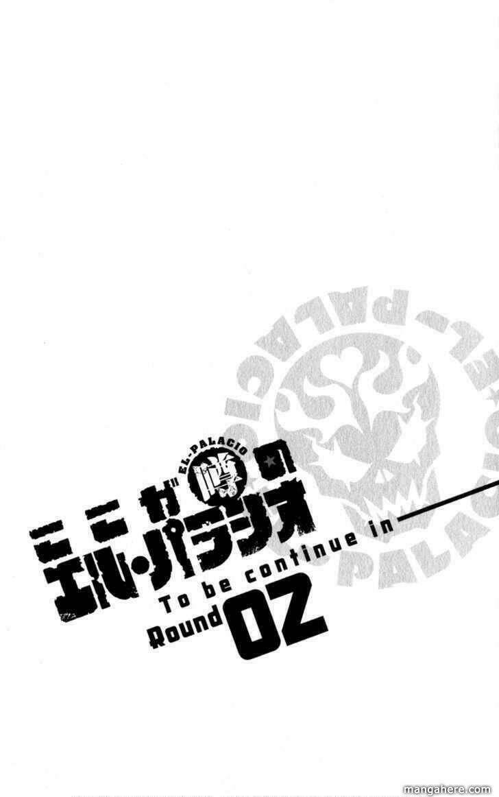 koko ga uwasa no el palacio chapter 7 26