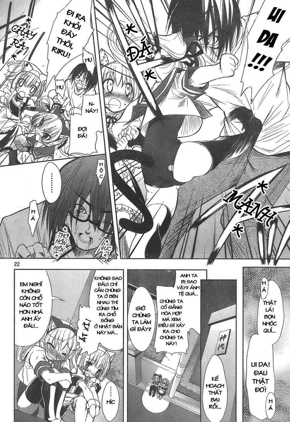 cherry x cherry chapter 1 21