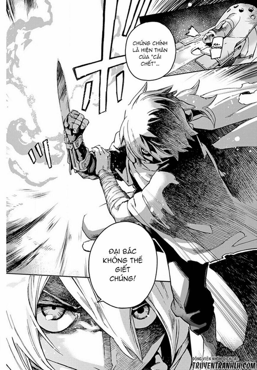 ayanashi chapter 1 54